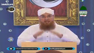 Zehni Azmaish S-11 Ep#28 Gujrat Vs Karachi Madani Maulana Abdul Habib Attari 13 Feb 2020
