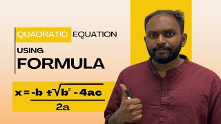 SSLC | 10th | Board exam | Maths | Quadratic formula |  Passing package | Confirm questions