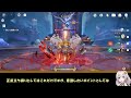 【原神】藍硯 徹底解説－使い方・ptの組み方・ビルド－ 【ボイロ解説】