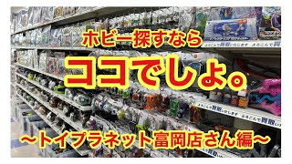 トイプラネット富岡店さんの仮面ライダーコーナーを見ていこう！