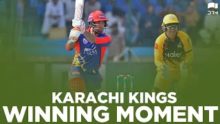 Karachi Kings Winning Moment | HBL PSL 2020 | MB2T