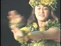 1995 merrie monarch miss aloha hula allison kailihiwa kahaʻipiʻilani vaughan