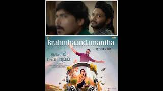 #Brahmhaandamantha song is just taking over everyone's hearts #AlanaatiRamachandrudu