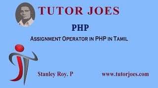assignment operator php tamil