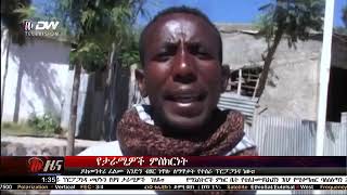 #Tigrai #Tigrai24 news: \