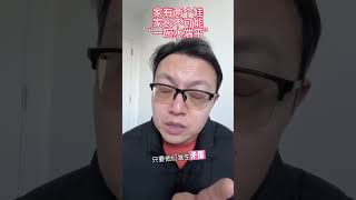 家有兩個娃，家長不可能“一碗水端平”！家有兩娃，老是爭吵，怎麼解決？#育兒育己 #孩子教育 #教育方法