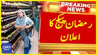 Utility Stores Corporation Announced Ramzan Package | Breaking News | Dawn News