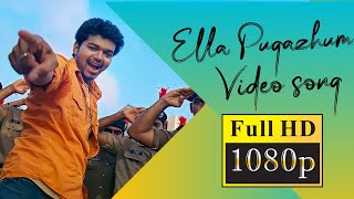 Ella Pugazhum - Azhagiya Tamil Magan video song 1080p mp4 |Vijay | A.R.Rahman