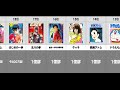 歴代漫画 発行部数 ランキング