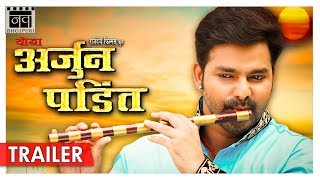 Trailer | Yodha Arjun Pandit | Pawan Singh, Nehashree | New Bhojpuri Movie 2017 | Nav Bhojpuri