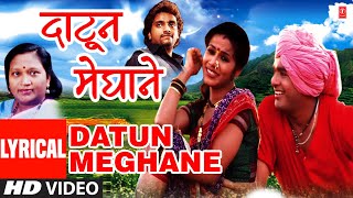 दाटून मेघाने | DATUN MEGHANE HO ABHAL | ADARSH SHINDE , SHAKUNTALA JADHAV | HD LYRICAL VIDEO