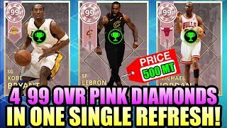 4 INSANE 99 OVERALL PINK DIAMONDS FOR 500 MT IN ONE REFRESH IN NBA 2K18 MYTEAM