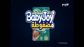 Baby Joy Family X2 Compressed Tax 34