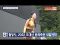 btn뉴스 월정사 2022 오대산 문화축전 내일까지