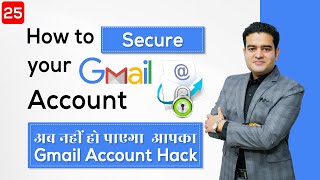 How to Secure your Gmail Account from Hacking | Google Account Security Settings 2022 | #gmailcourse