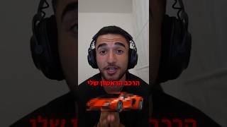 עוד 3 ימים זה קורה!!