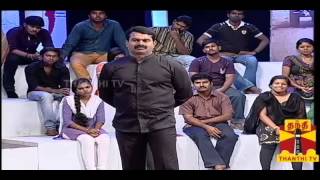 MAKKAL MUNNAL - Discussion on CHOGM Meet, Sri Lanka, Seg-3 01.12.2013 Thanthi TV