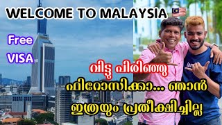 Welcome to MALAYSIA 🇲🇾 VISA JOB vacancy മലയാളികൾക്ക് കിട്ടുന്ന പണി സൂക്ഷിക്കുക