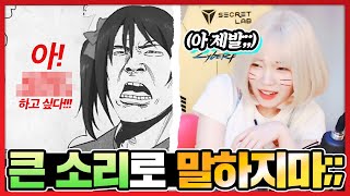 트순이들아 방송 정지당해!!!!!