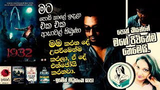 මම කරන දේ උපරිමෙන්ම කරනවා - ඉමේෂ් මධුශංක යාපා