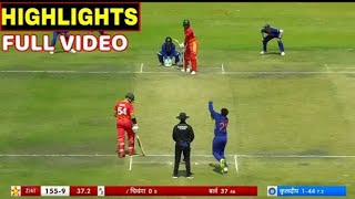 India Vs Zimbabwe 2nd ODI Full Match Highlights | Ind Vs Zim 2nd ODI Full Highlight | Shardul Siraj