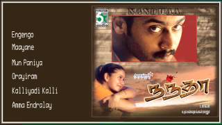 Nandha Full Movie Audio Jukebox | Surya | Laila | Bala