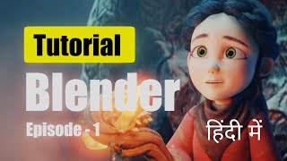 Blender basics in 1 video - Blender tutorial, Episode 1 in Hindi