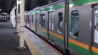 E233系3000番台コツE-12編成+コツ??編成藤沢駅発車