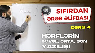 4.📖 Ərəb əlifbası I Hərflərin əvvəl, orta, son yazılışı (15 hərf) I  Mənsur Cəlilov