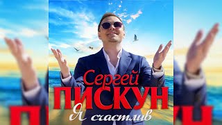 Этот трек ищут все \