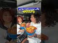 شما از کدوم منطقه هستی⁉️