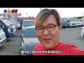 중고차수출 중고차팔기전 꼭 봐야할 영상. 수출가격 답안지4 k5차량 bmw 320d