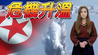 【on.cc東網】東網點評：北韓核打擊手段多樣化　朝鮮半島局勢再趨緊張