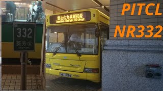 [萬聖靚車之高轉蛋撻] PITCL NR332 (Ft. KR7980)