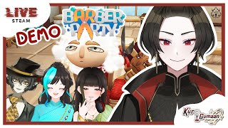 【Live🔴】Barber Party สั่งรองทรงได้ทรงนี้ไปลองก่อน『Kuro | VTG』