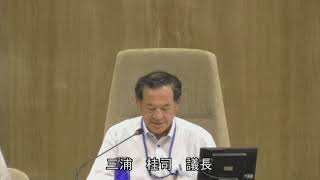 令和元年9月定例月議会　第5日①