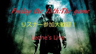 【ジェイソン講座】殺人率99.49％の俺が殺る【Leone's Live】参加歓迎