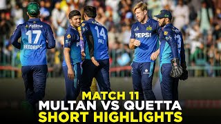 Short Highlights | Multan Sultans vs Quetta Gladiators | Match 11 | HBL PSL 9 | M2A1A
