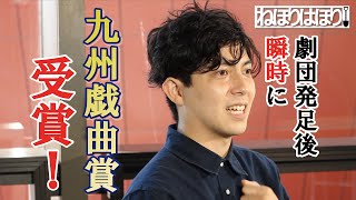 ねほりはほりインタビュー第3弾【山口 大器さん】2/3本目