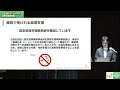 健康かごしま２１普及推進会議～日本健康会議in鹿児島～【事例発表②】