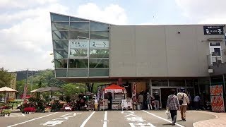 広島県安芸太田町にある　道の駅　来夢とごうち