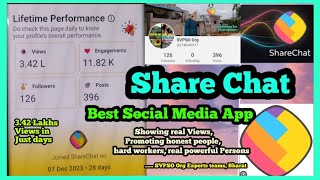 Share Chat Social Media App is the Best App / షేర్ చాట్ సోషల్ మీడియా యాప్ ఉత్తమ సోషల్ మీడియా యాప్🌎🌿🌺