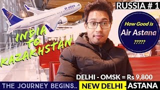 India To Russia in Just Rs.9800| Air Astana Facilities \u0026 Review | Delhi to Astana Flight KC 242|Solo