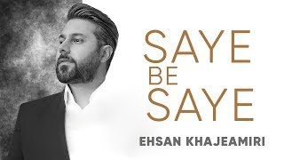 Ehsan Khajehamiri - Saye Be Saye | (احسان خواجه امیری  -  سایه به سایه   )