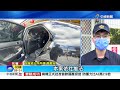 怪男出沒 車內講電話 陌生人突闖入 借我手機│中視新聞 20220629