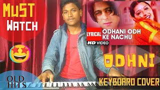 Odhani Odh Ke Nachu Piano cover | TERE NAAM | Bollywood Instrumental by AR Extreme Creations