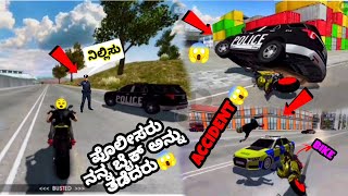 ಪೊಲೀಸರು ನನ್ನ ಸೂಪರ್ ಬೈಕ್ ಅನ್ನು ನಿಲ್ಲಿಸಿದರು 😱 || Police Stoped My Superbike || #kannada #technogamerz