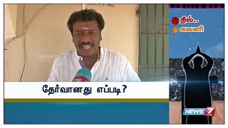 கூவத்தூர் விடுதியில் நடந்தது பற்றி நீதிபதியிடம் தெரிவிக்கத் தயார் : கருணாஸ் பேட்டி