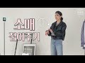 딱 2배 더 예뻐 보이는 청바지 코디 ✨ 핏 마다 입는 법이 다르다 👖💗 와이드 플레어 부츠컷 스트레이트 몽땅 모아왔어요 🎁