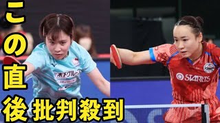 ポイント差はわずか34.5平野美宇と伊藤美誠、どちらがパリ五輪代表権をつかむのか代表権獲得条件を解説world news